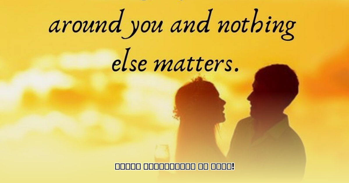 romantic-message-to-wife